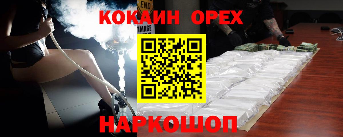Cocaine Боливия Кушва