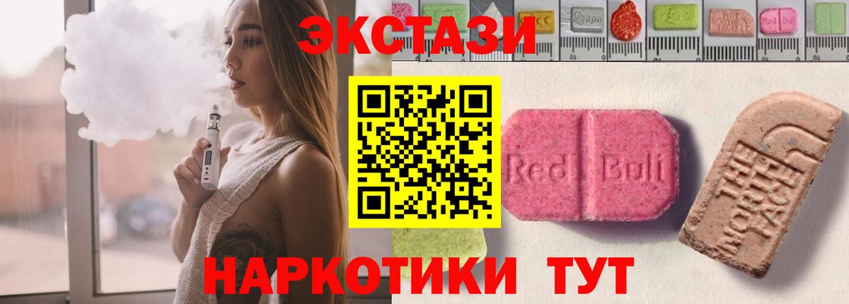 Кушва  Экстази 280мг  ЭКСТАЗИ Дубай  Вход с VPN 