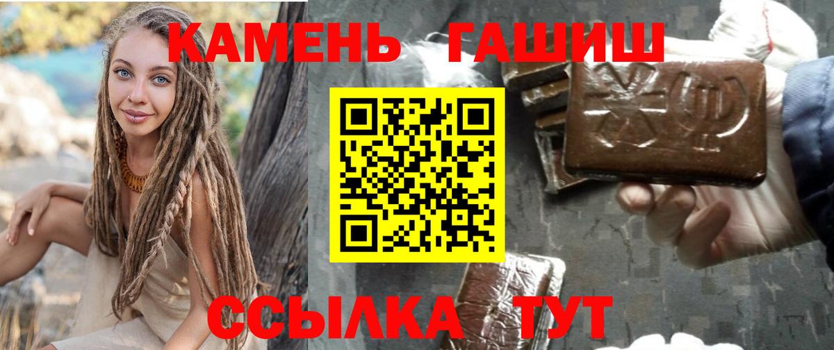 ГАШ ice o lator Кушва
