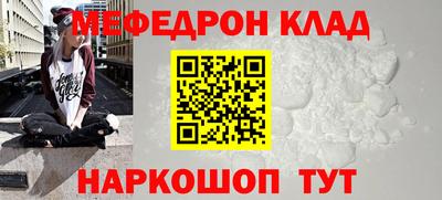 MESCALINE Ипатово