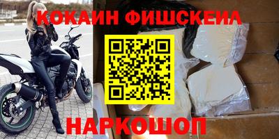 MESCALINE Ипатово