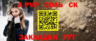 эйфоретик Ирбит