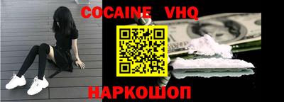 MESCALINE Ипатово