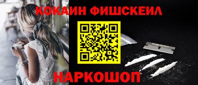 бошки Изобильный
