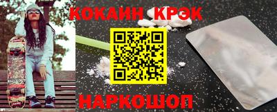 MESCALINE Ипатово