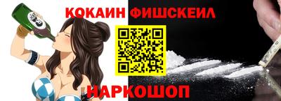 бошки Изобильный