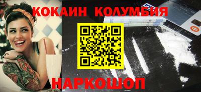 MESCALINE Ипатово