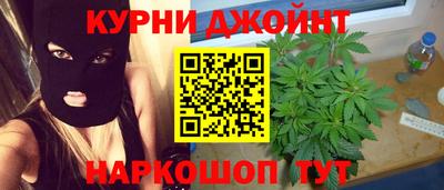 MESCALINE Ипатово