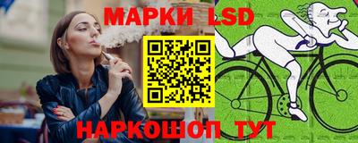 MESCALINE Ипатово
