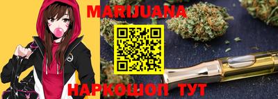 MESCALINE Ипатово