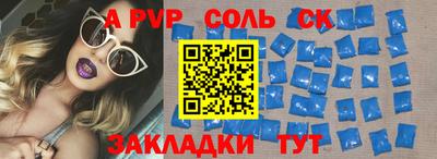 бошки Изобильный