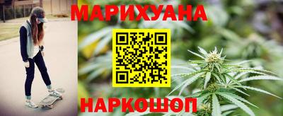 MESCALINE Ипатово