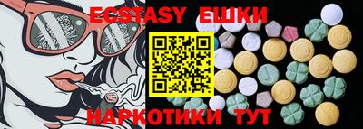 MESCALINE Ипатово