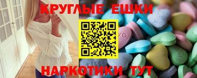 MESCALINE Ипатово