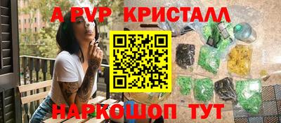 эйфоретик Ирбит