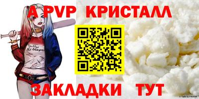 эйфоретик Ирбит
