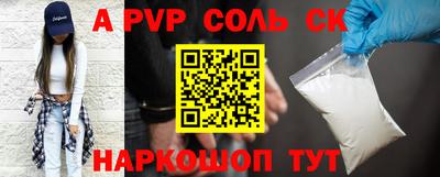 бошки Изобильный