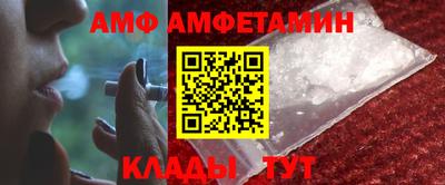 MESCALINE Ипатово
