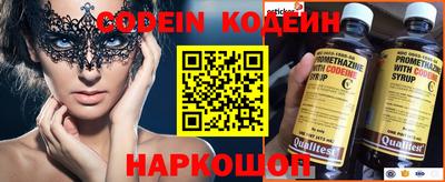 эйфоретик Ирбит