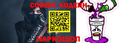 эйфоретик Ирбит