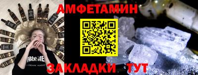 эйфоретик Ирбит