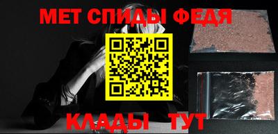 эйфоретик Ирбит