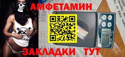 MESCALINE Ипатово
