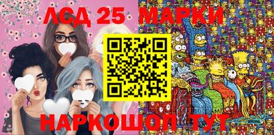 MESCALINE Ипатово