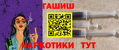 MESCALINE Ипатово