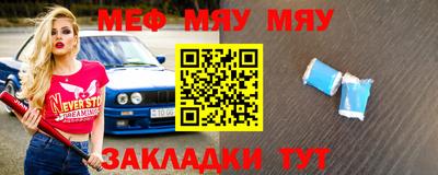 эйфоретик Ирбит