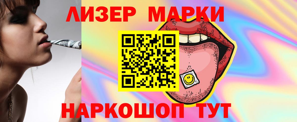Кушва  LSD-25 экстази кислота  LSD-25 экстази ecstasy  Вход с VPN 
