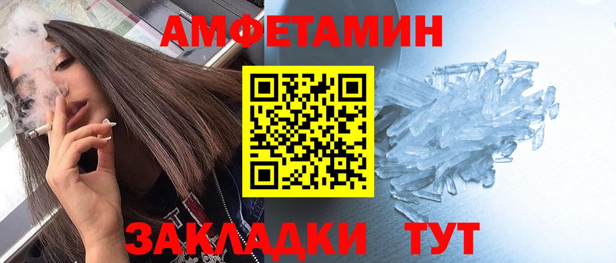 Метамфетамин винт  Метамфетамин винт  Кушва  Вход с VPN 