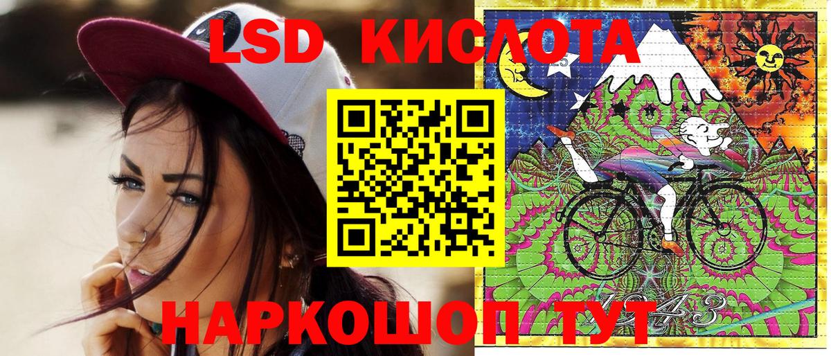 Марки N-bome  Марки N-bome 1500мкг  Вход с VPN  магазин    Кушва 