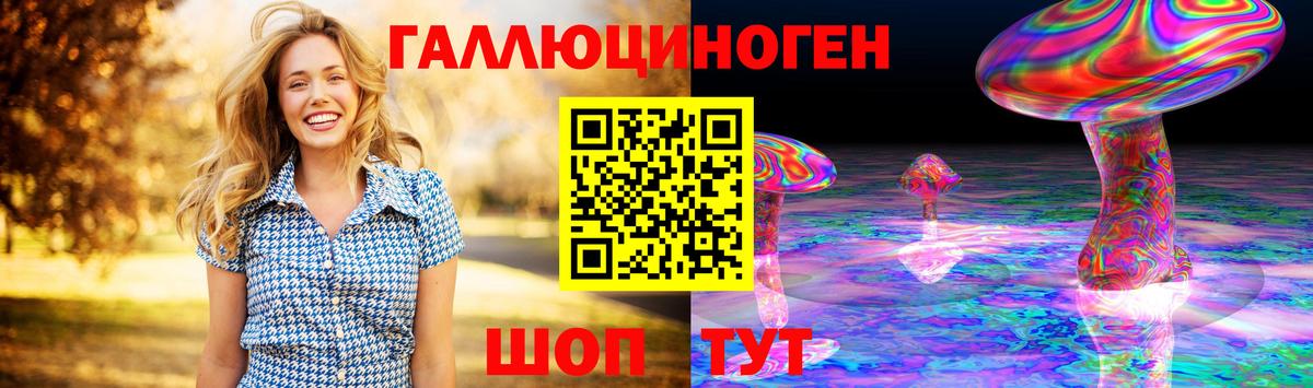 Галлюциногенные грибы мухоморы Кушва