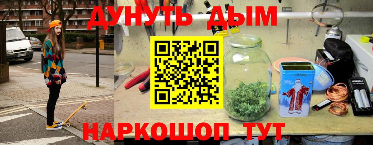 Кокаин Кушва