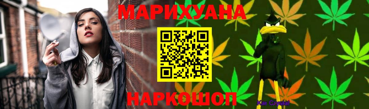 Конопля LSD WEED Кушва