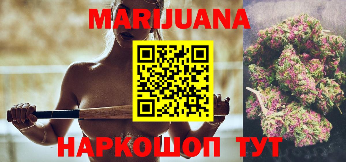 Бошки марихуана марихуана  МАРИХУАНА Bruce Banner  Кушва  Вход с VPN  Шишки марихуана OG Kush 